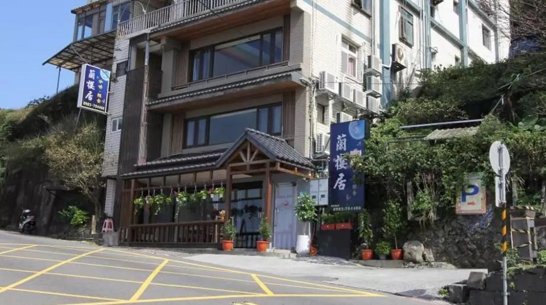 Lan Ying Home Jioufen Eksteriør billede